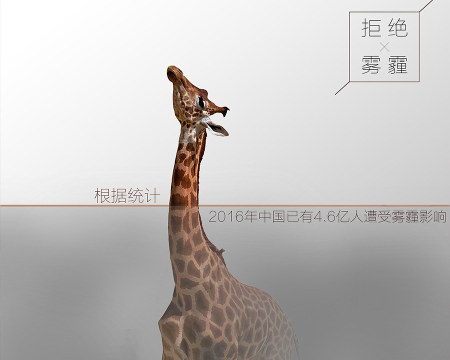 广东公益广告片